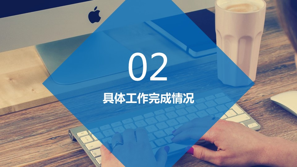 商务.总结PPT模板-图文02总结-147的PPT模板-10/41