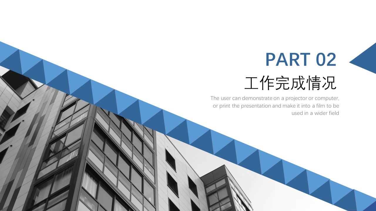商务.总结PPT模板-图文02总结-150的PPT模板-8/30