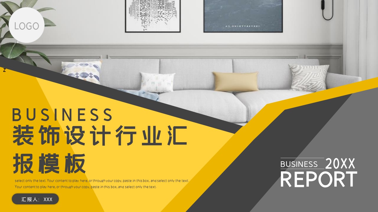 商务.总结PPT模板-图文02总结-151的PPT模板-1/29