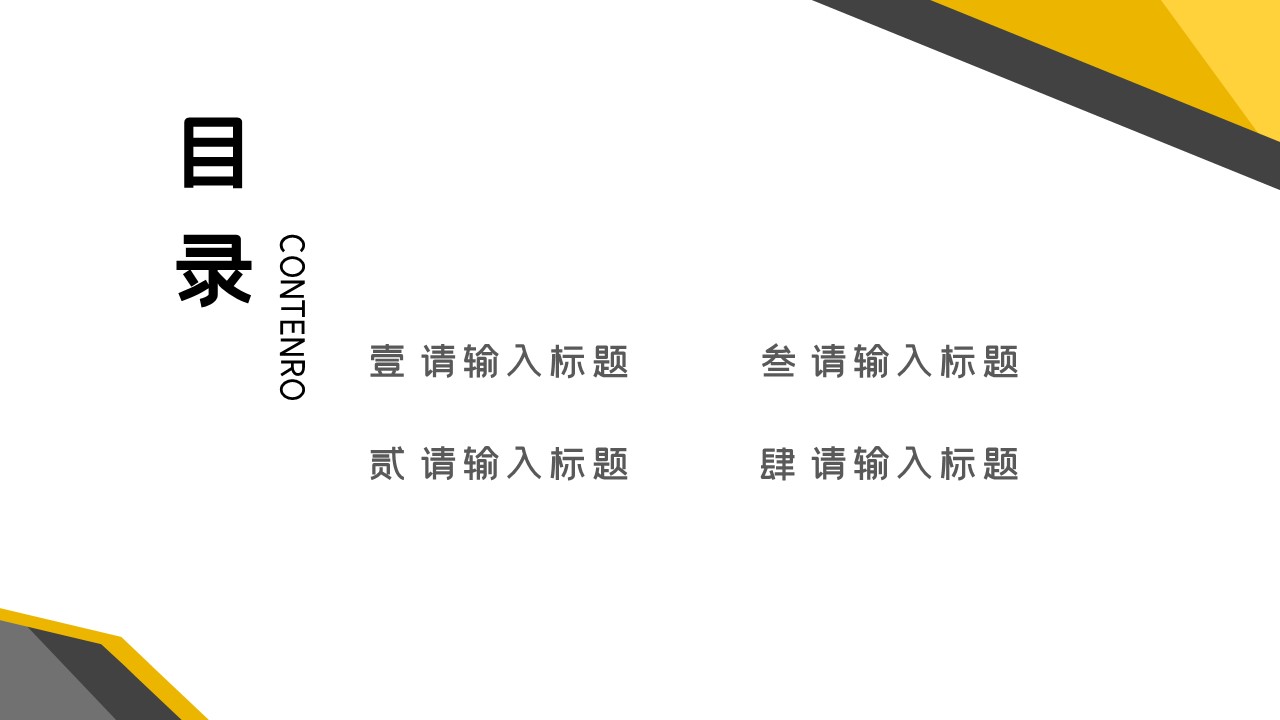 商务.总结PPT模板-图文02总结-151的PPT模板-2/29