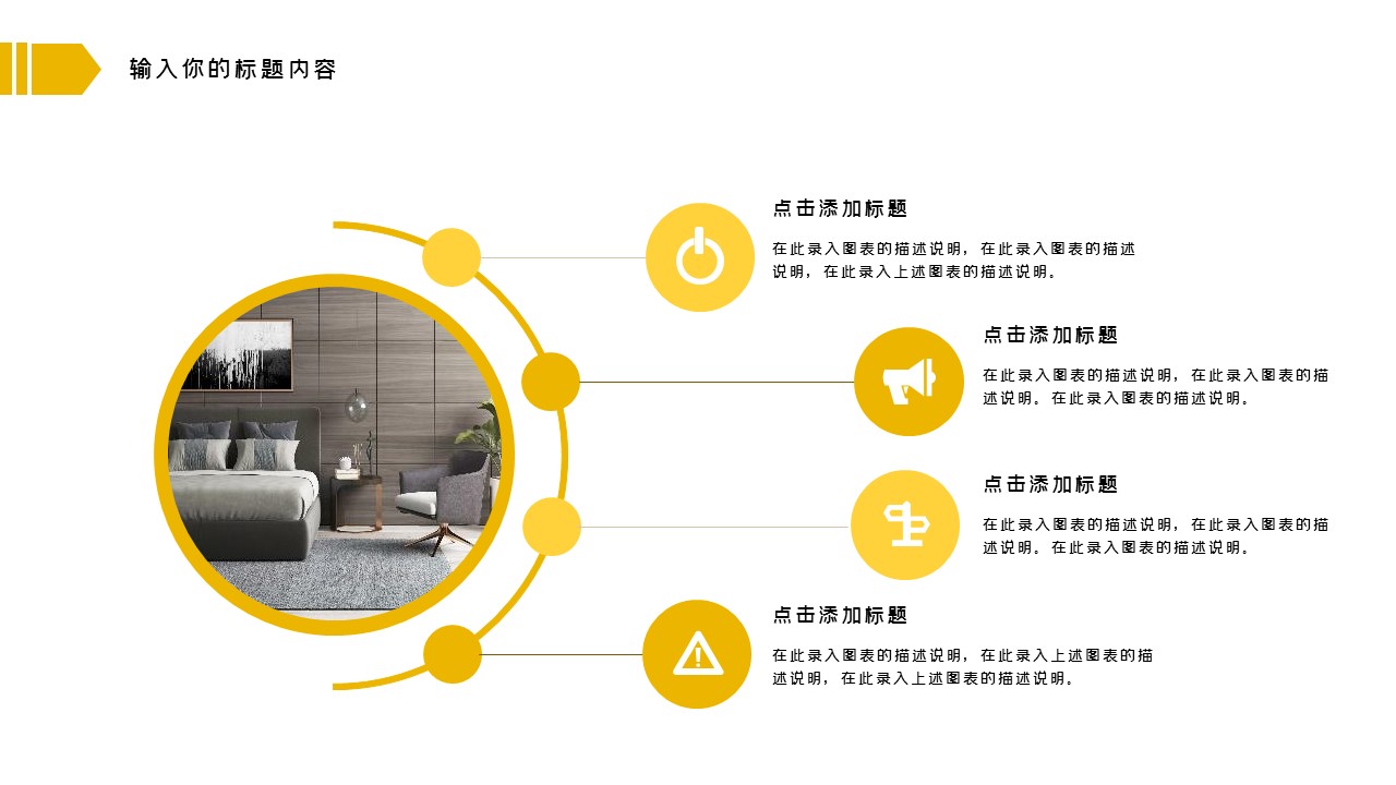 商务.总结PPT模板-图文02总结-151的PPT模板-6/29