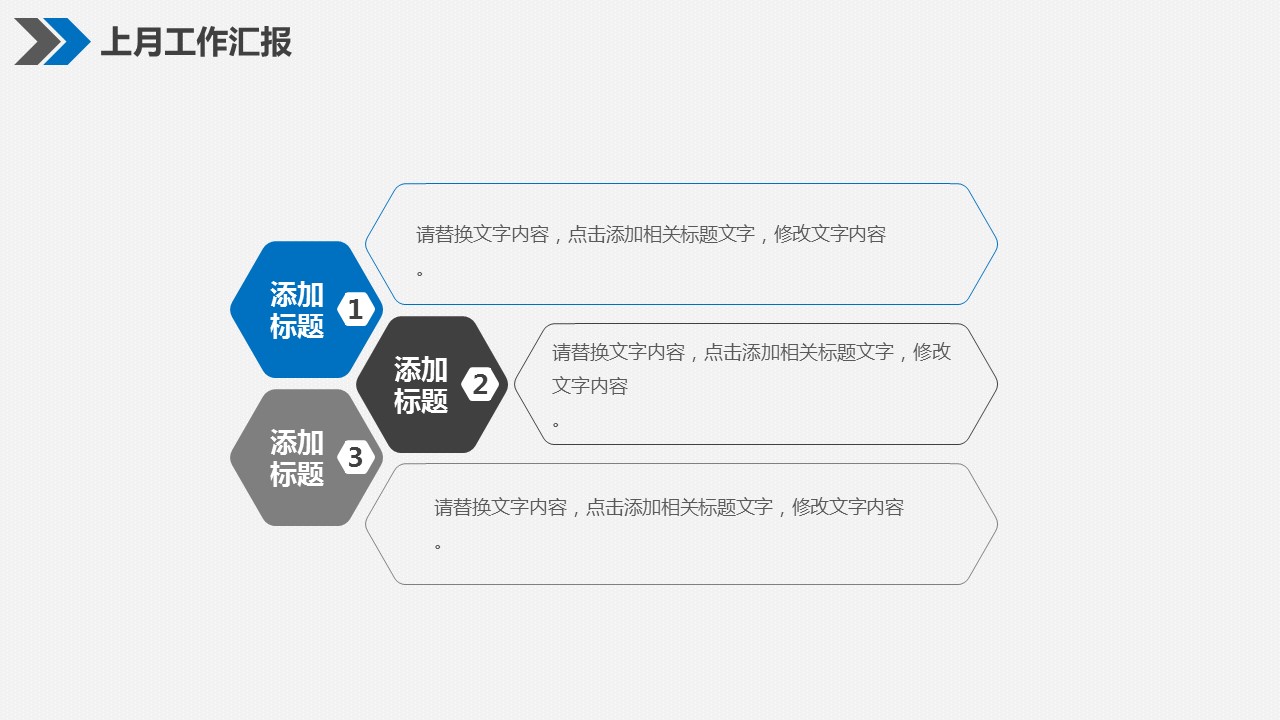 商务.总结PPT模板-图文02总结-152的PPT模板-7/31