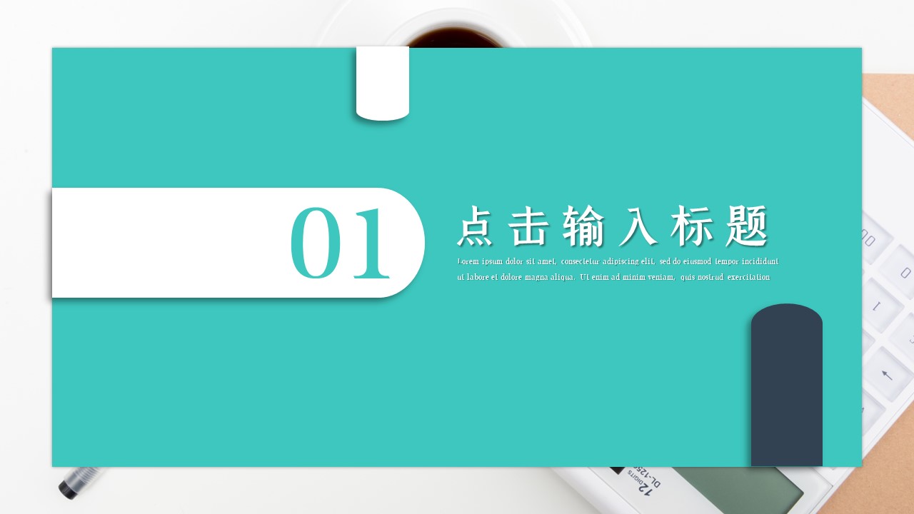 商务.总结PPT模板-图文02总结-153的PPT模板-3/29