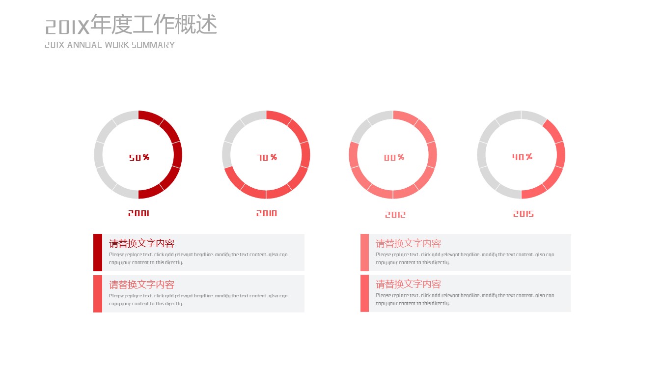 商务.总结PPT模板-图文02总结-154的PPT模板-5/30