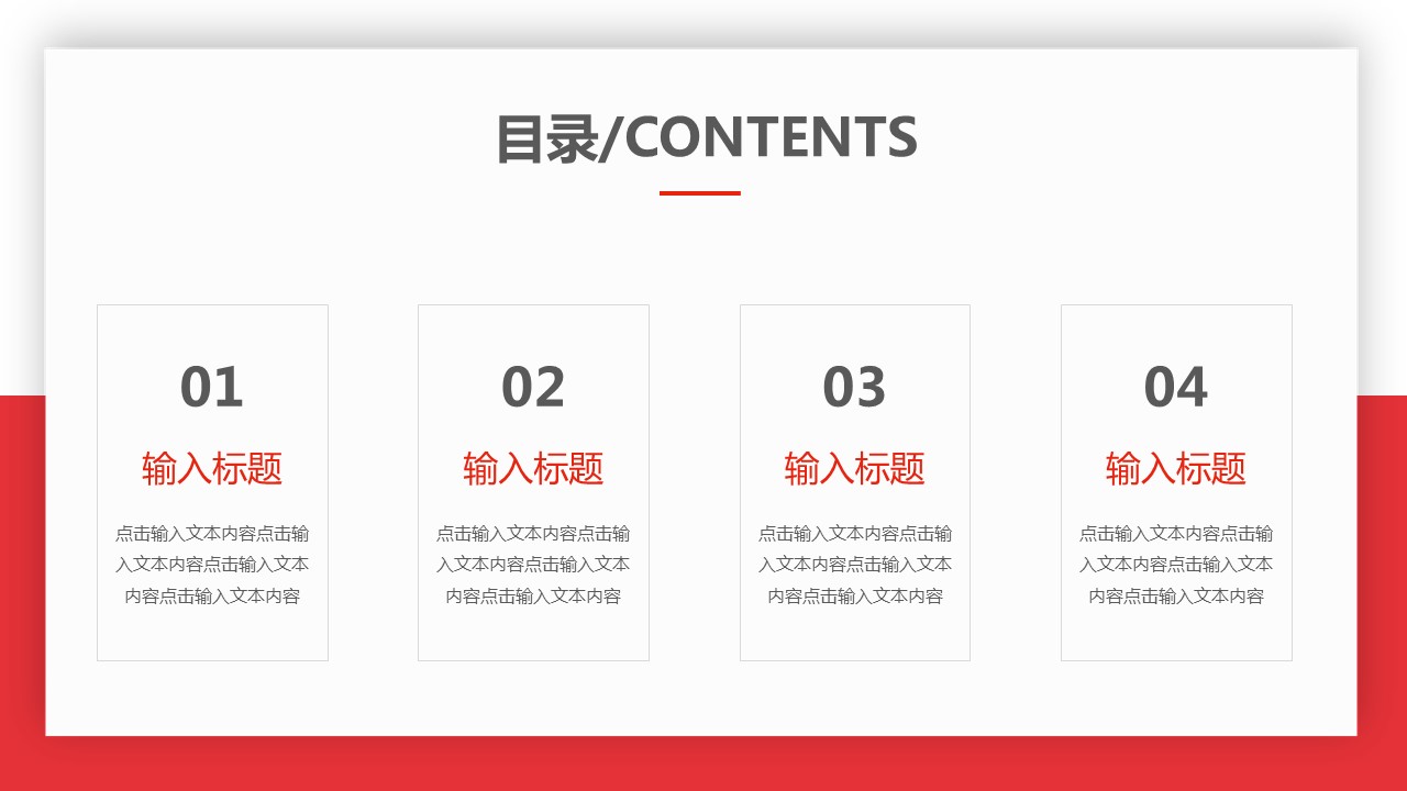 商务.总结PPT模板-图文02总结-155的PPT模板-2/29