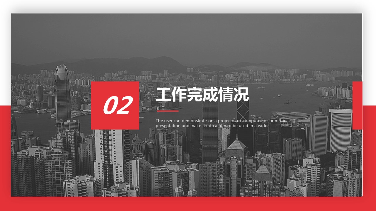 商务.总结PPT模板-图文02总结-155的PPT模板-9/29
