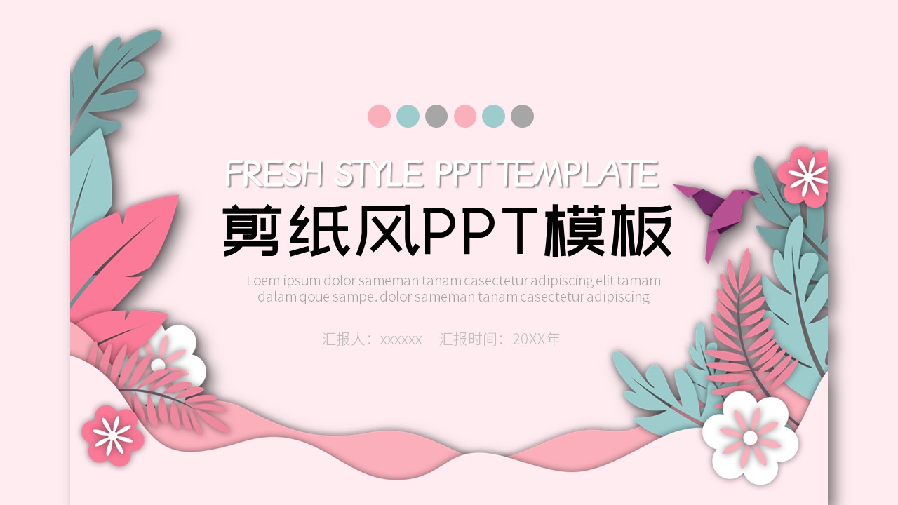 商务.总结PPT模板-图文02总结-156的PPT模板-1/29