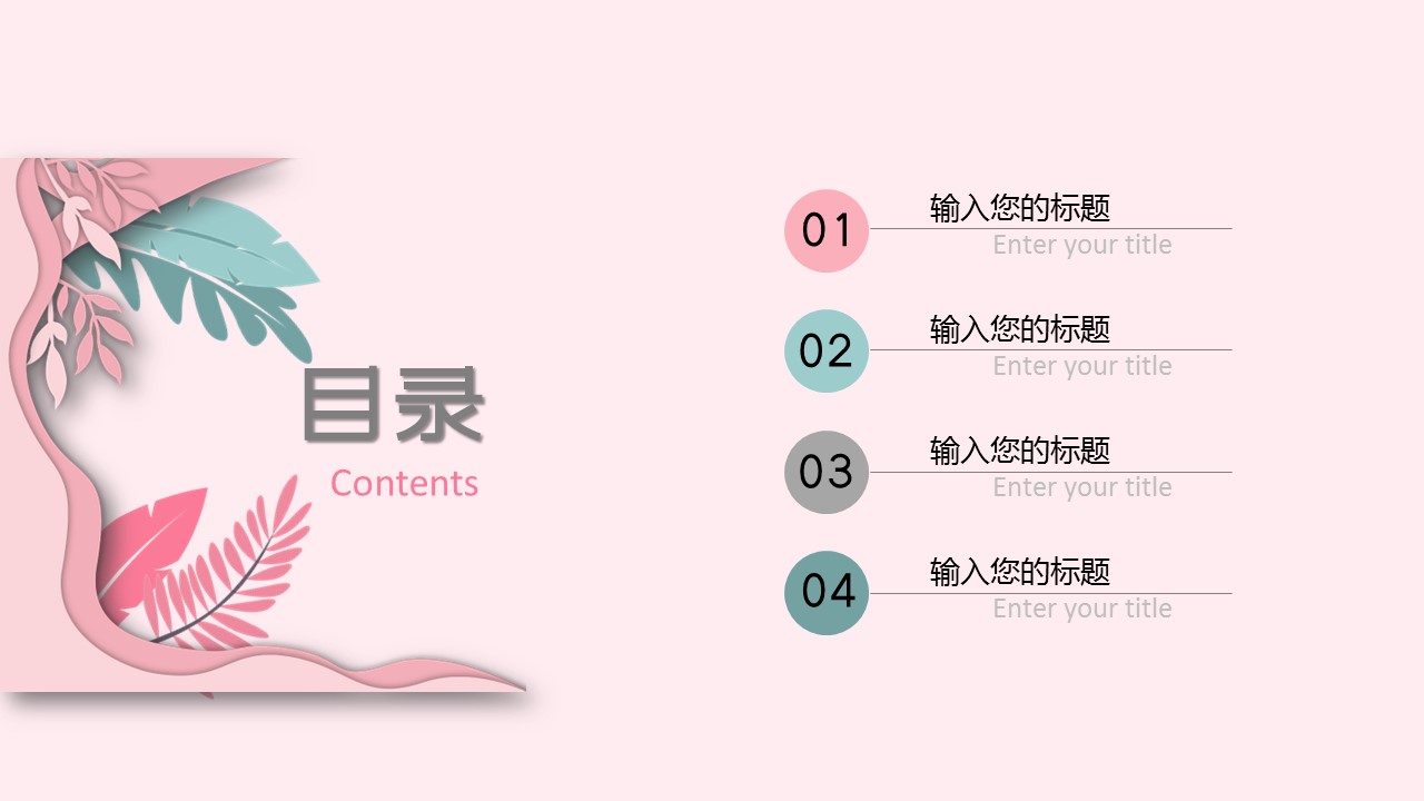 商务.总结PPT模板-图文02总结-156的PPT模板-2/29
