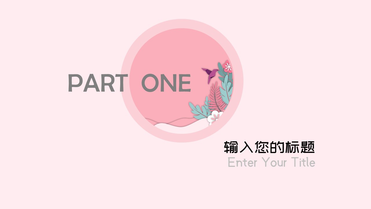 商务.总结PPT模板-图文02总结-156的PPT模板-3/29