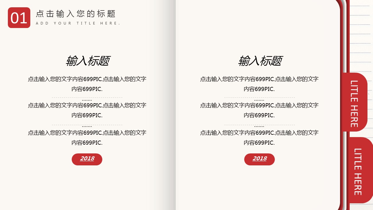 商务.总结PPT模板-图文02总结-157的PPT模板-5/29