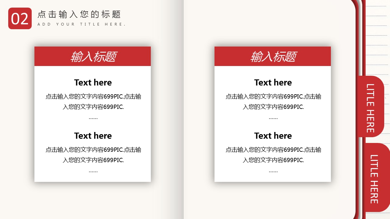 商务.总结PPT模板-图文02总结-157的PPT模板-9/29