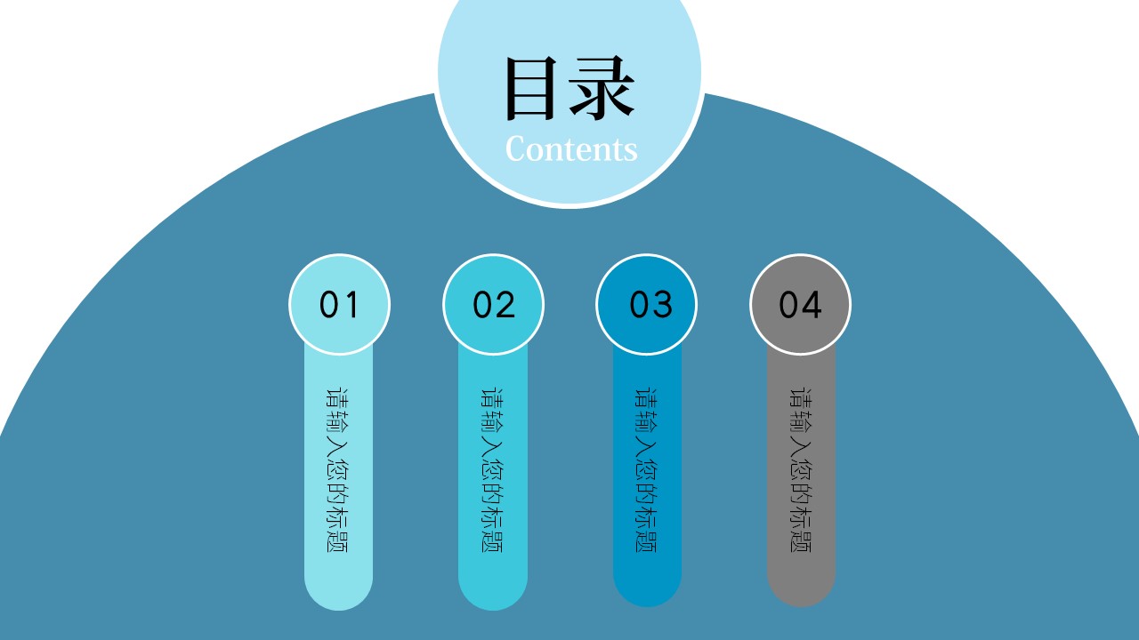 商务.总结PPT模板-图文02总结-158的PPT模板-2/29