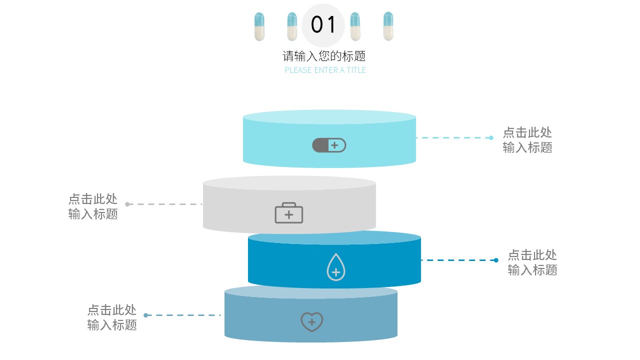 商务.总结PPT模板-图文02总结-158的PPT模板-7/29