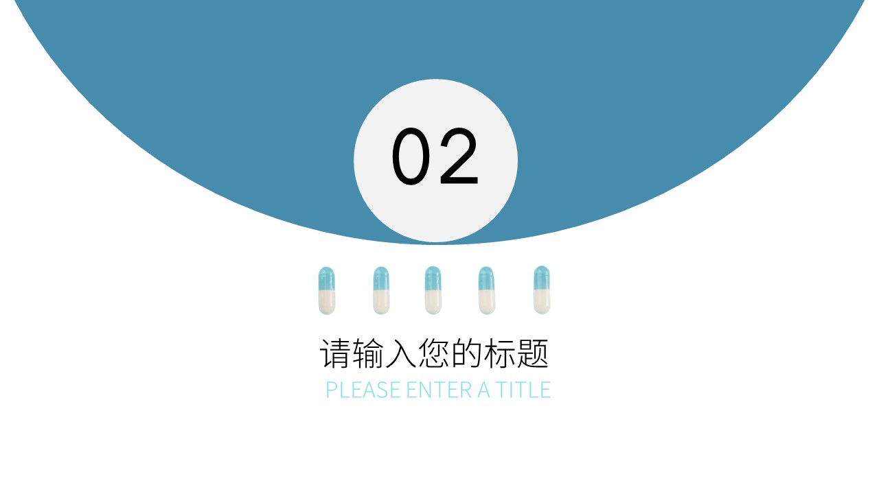 商务.总结PPT模板-图文02总结-158的PPT模板-8/29