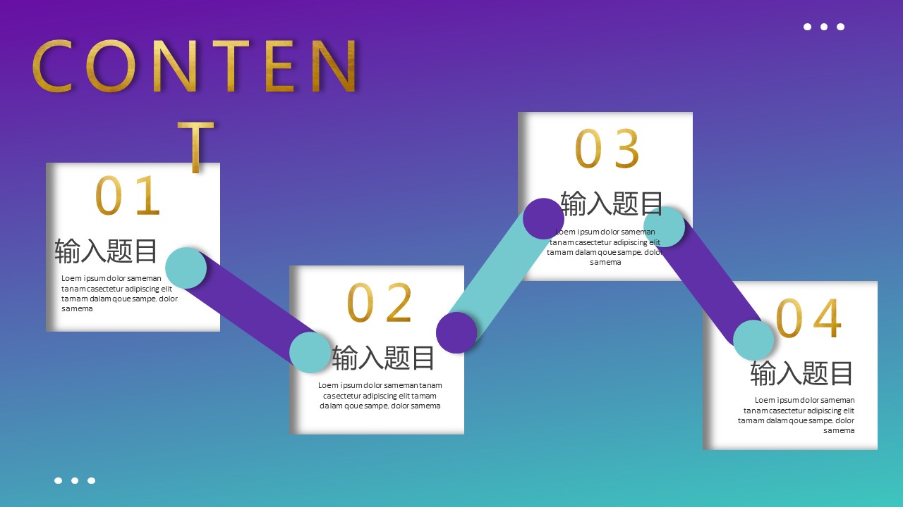 商务.总结PPT模板-图文02总结-159的PPT模板-2/29