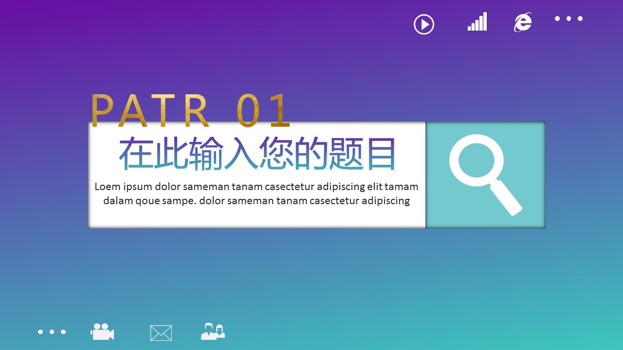 商务.总结PPT模板-图文02总结-159的PPT模板-3/29