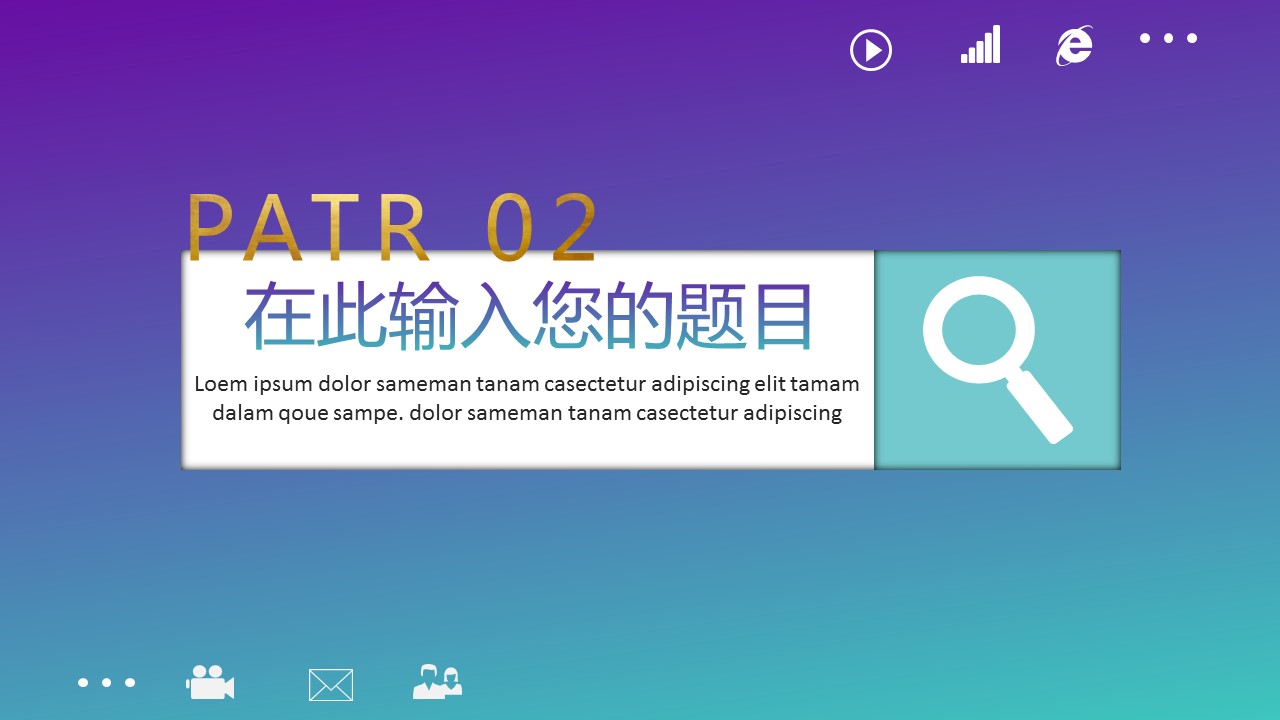 商务.总结PPT模板-图文02总结-159的PPT模板-8/29