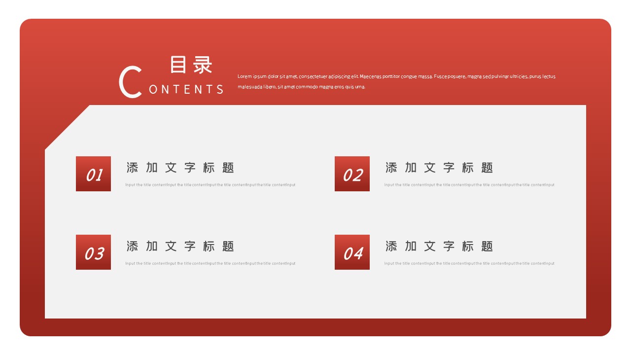 商务.总结PPT模板-图文02总结-160的PPT模板-2/29
