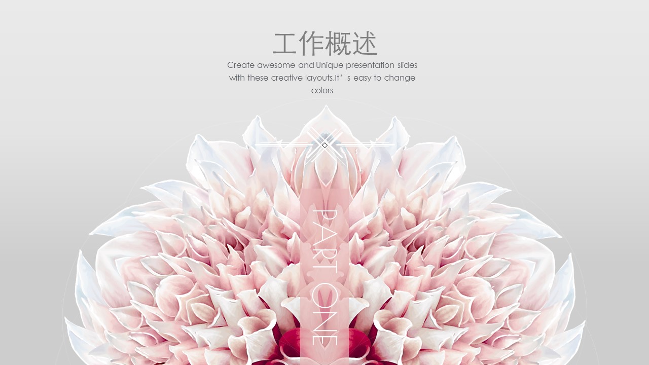商务.总结PPT模板-图文02总结-162的PPT模板-4/31