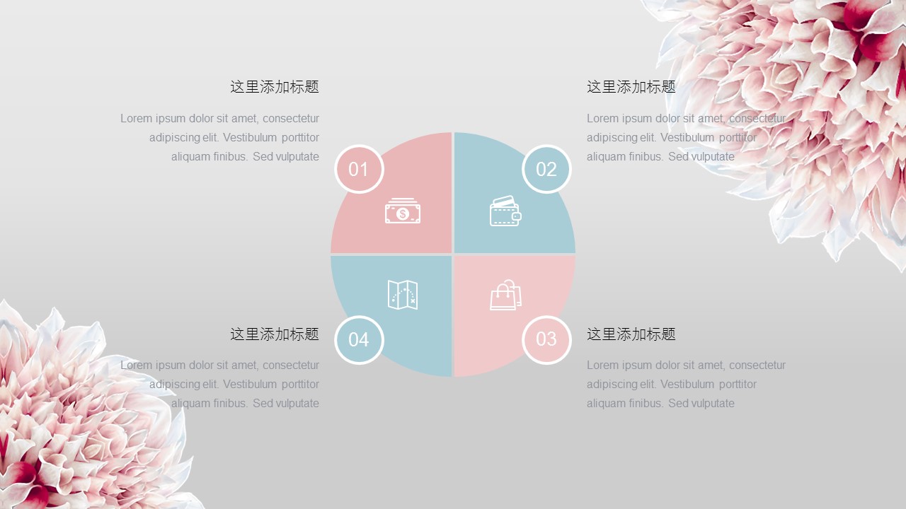 商务.总结PPT模板-图文02总结-162的PPT模板-5/31