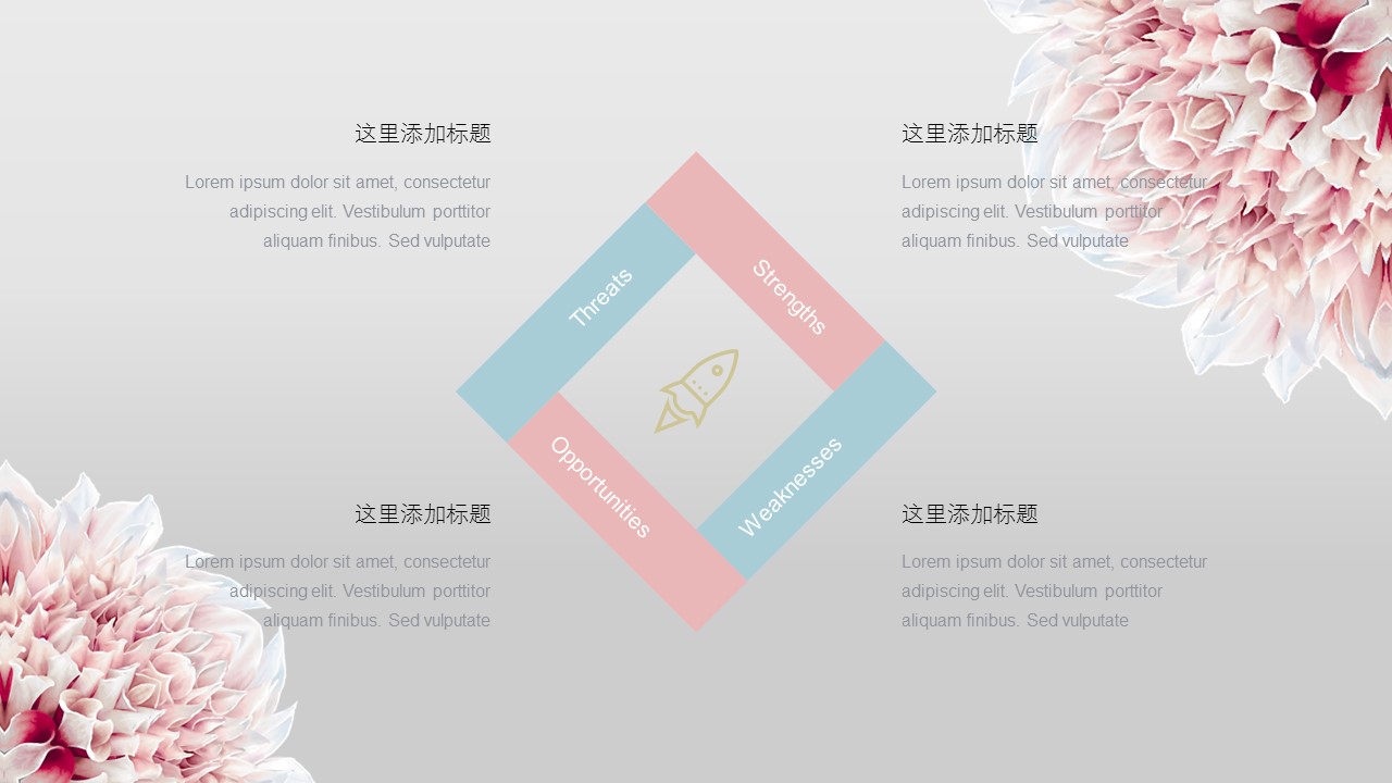 商务.总结PPT模板-图文02总结-162的PPT模板-7/31