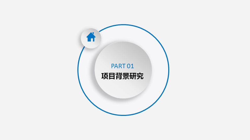 商务.总结PPT模板-图文02总结-163的PPT模板-3/41