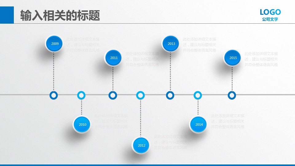 商务.总结PPT模板-图文02总结-163的PPT模板-6/41