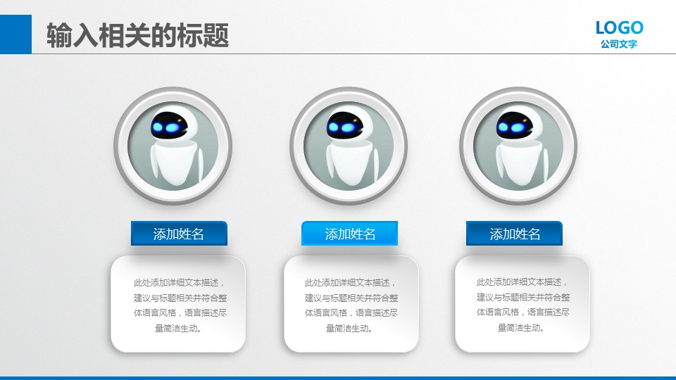 商务.总结PPT模板-图文02总结-163的PPT模板-7/41
