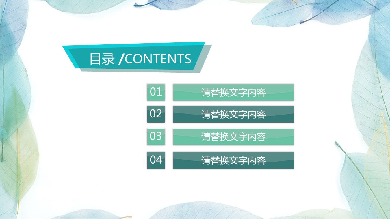 商务.总结PPT模板-图文02总结-165的PPT模板-2/27