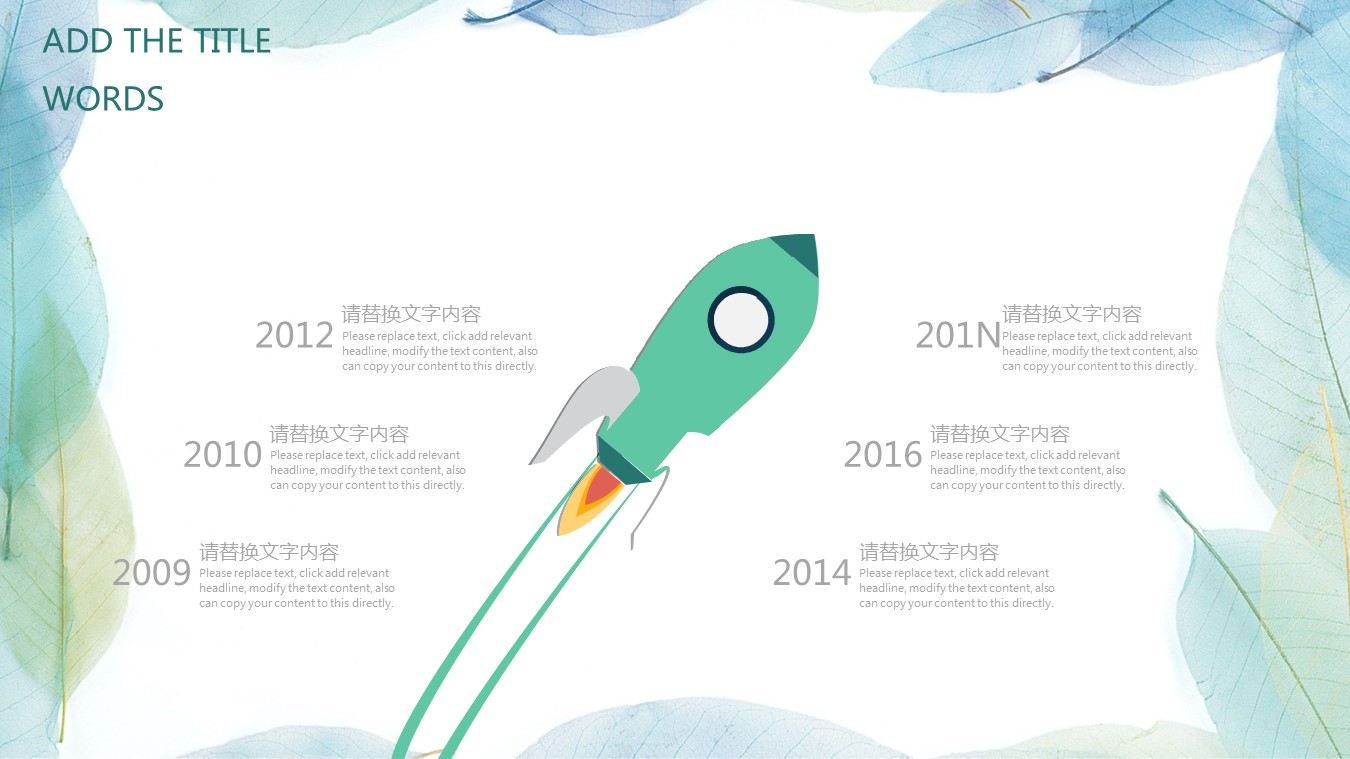 商务.总结PPT模板-图文02总结-165的PPT模板-5/27