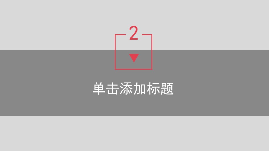 商务.总结PPT模板-图文02总结-167的PPT模板-9/29