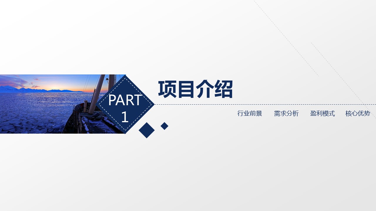 商务.总结PPT模板-图文02总结-170的PPT模板-3/29