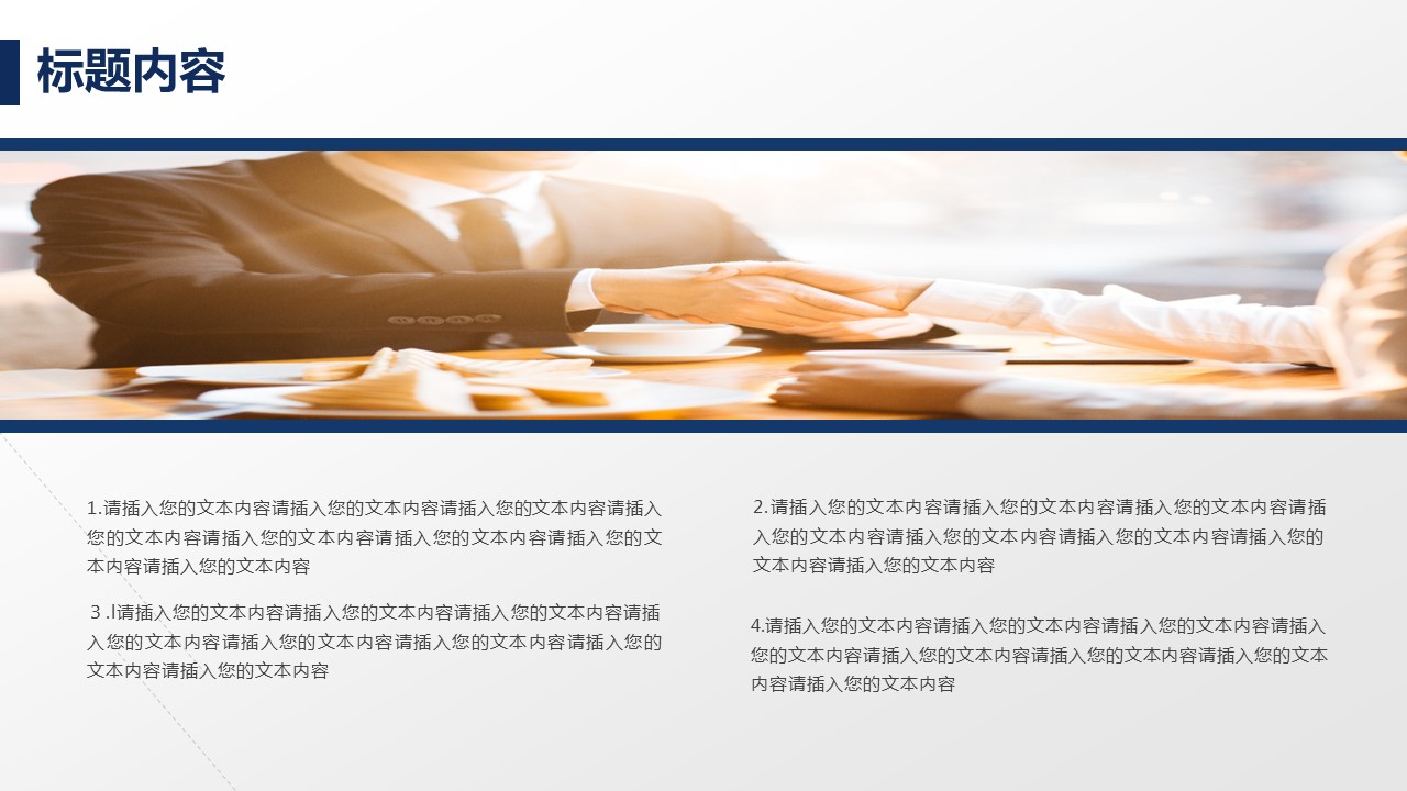商务.总结PPT模板-图文02总结-170的PPT模板-5/29