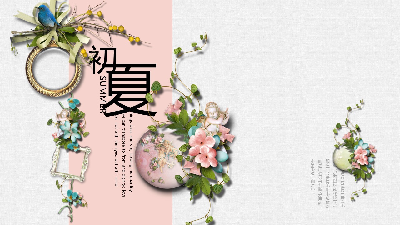 商务.总结PPT模板-图文02总结-172的PPT模板-1/31