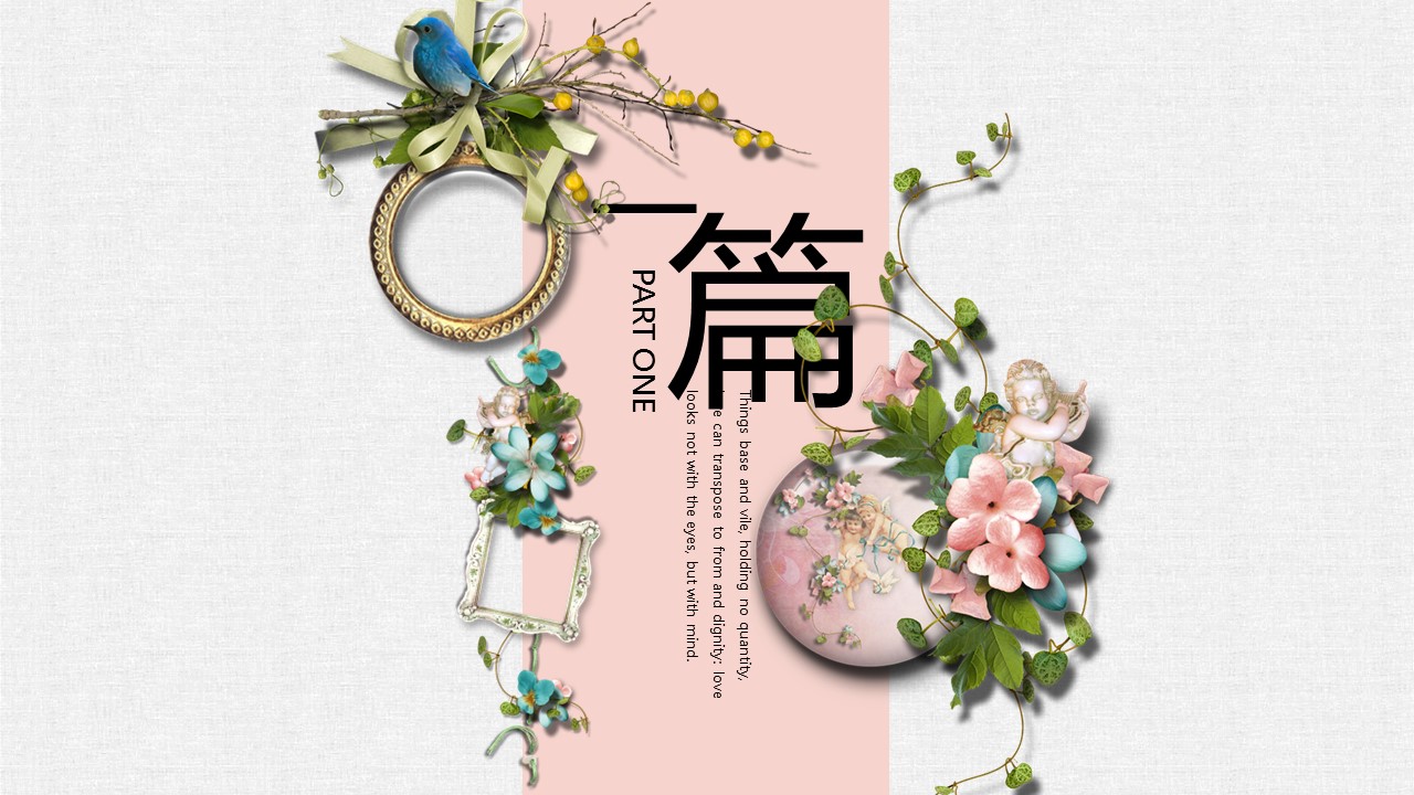 商务.总结PPT模板-图文02总结-172的PPT模板-3/31
