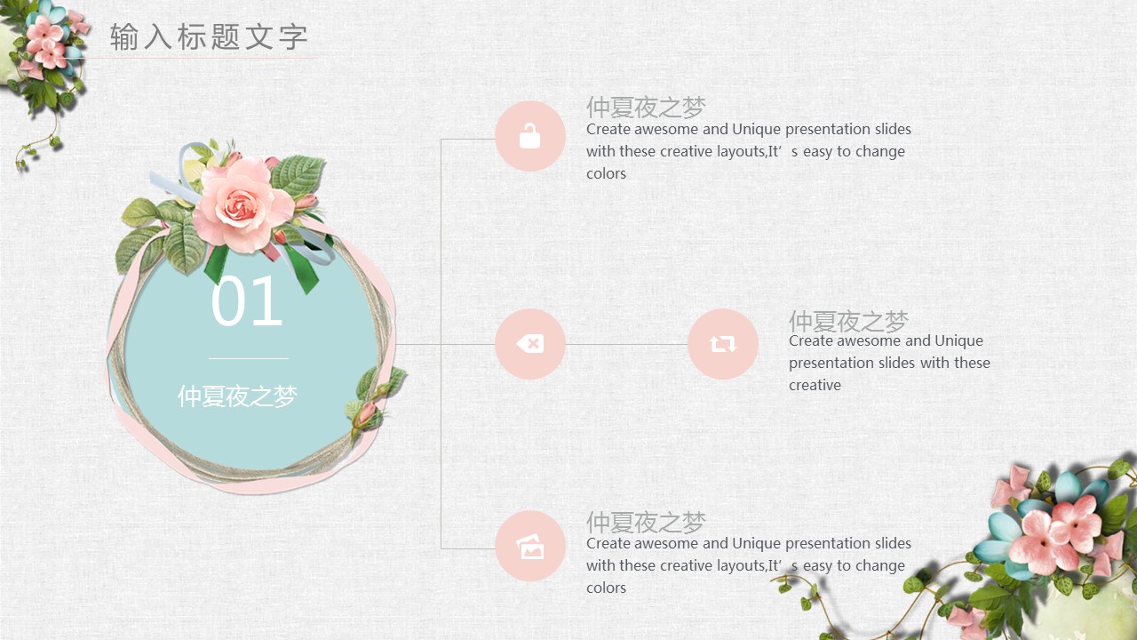 商务.总结PPT模板-图文02总结-172的PPT模板-5/31