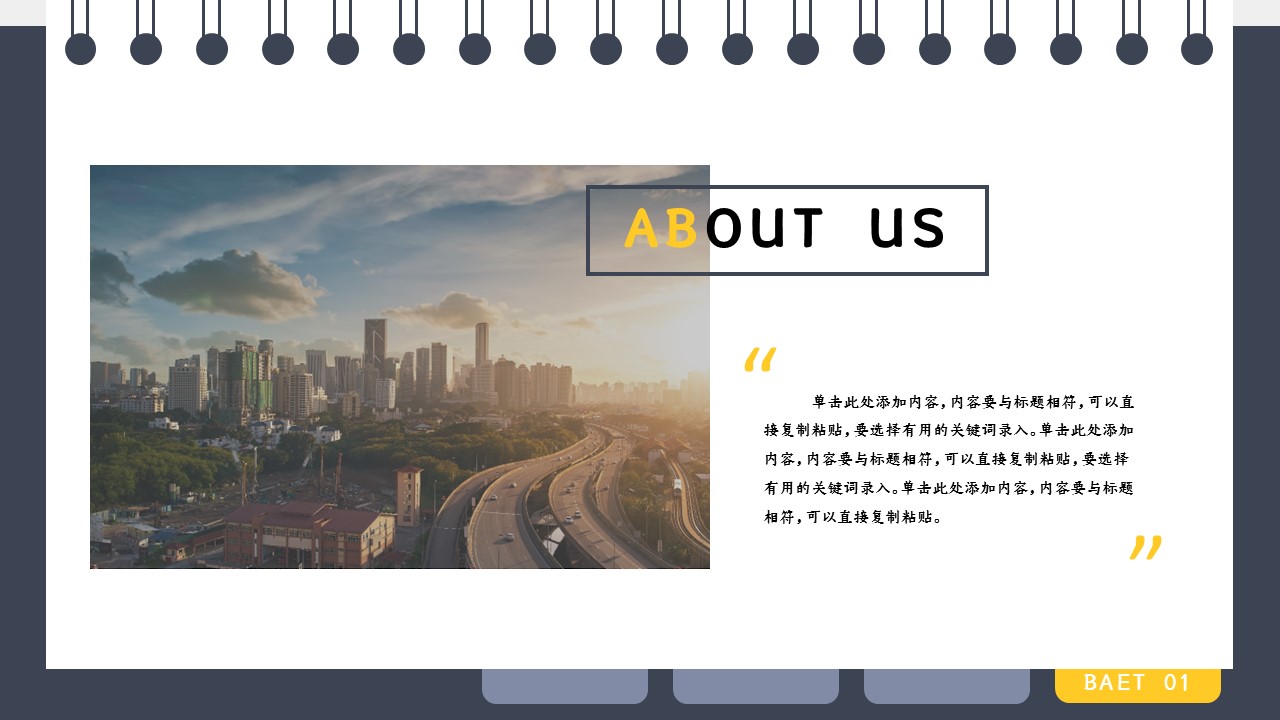 商务.总结PPT模板-图文02总结-173的PPT模板-4/30