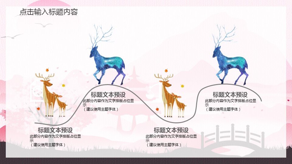 商务.总结PPT模板-图文02总结-175的PPT模板-6/31