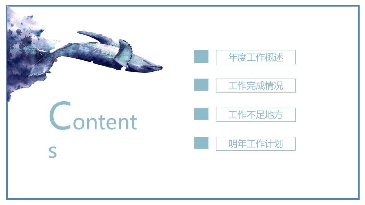 商务.总结PPT模板-图文02总结-177的PPT模板-2/27