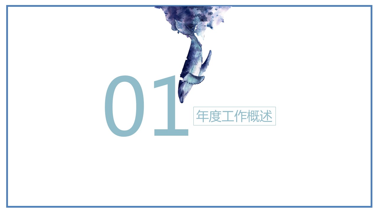 商务.总结PPT模板-图文02总结-177的PPT模板-3/27