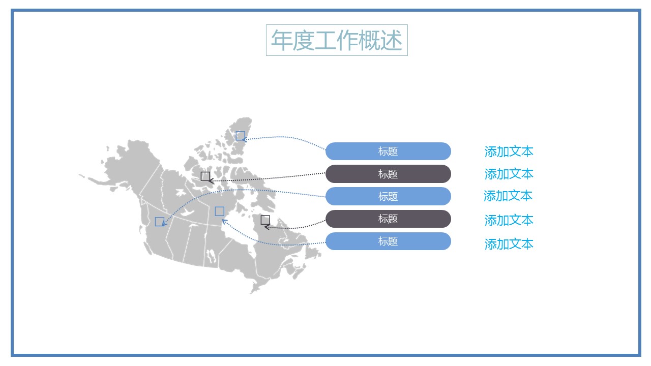 商务.总结PPT模板-图文02总结-177的PPT模板-5/27