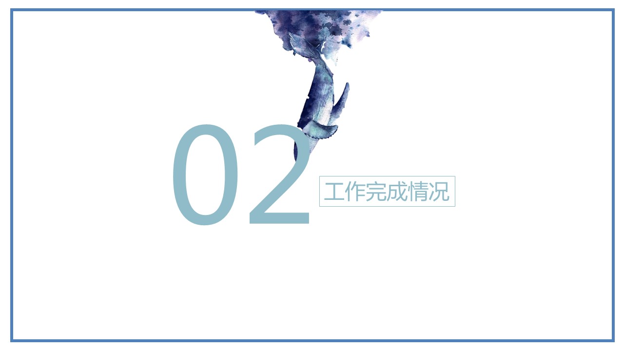 商务.总结PPT模板-图文02总结-177的PPT模板-8/27