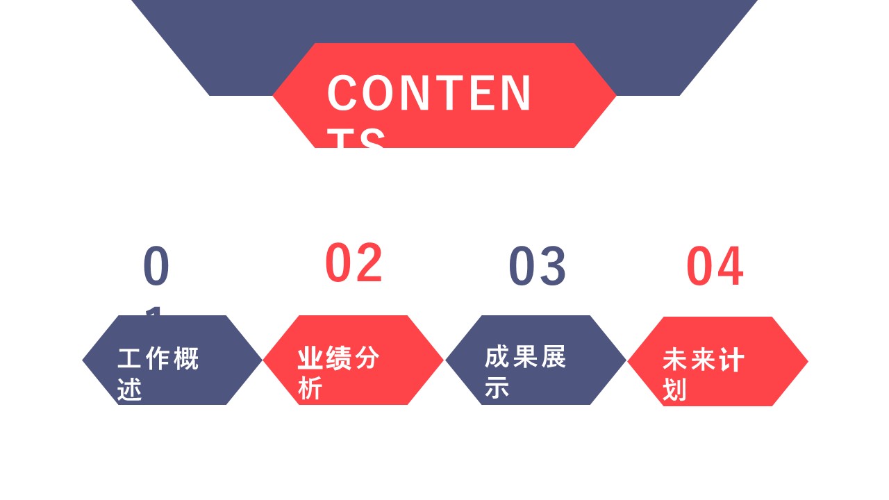 商务.总结PPT模板-图文02总结-179的PPT模板-2/29