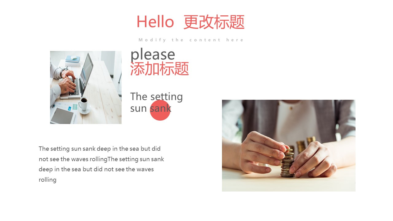 商务.总结PPT模板-图文02总结-180的PPT模板-5/30