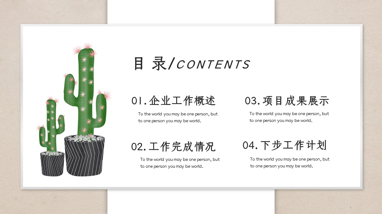 商务.总结PPT模板-图文02总结-182的PPT模板-2/30