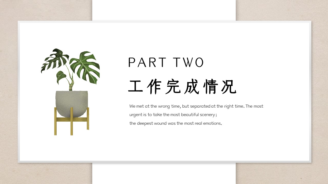 商务.总结PPT模板-图文02总结-182的PPT模板-9/30