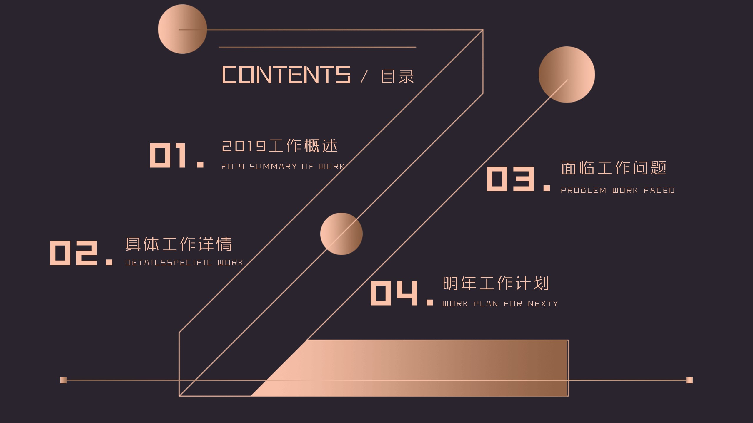 商务.总结PPT模板-图文02总结-184的PPT模板-2/30