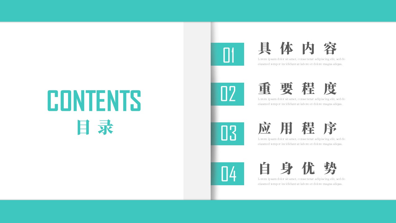商务.总结PPT模板-图文02总结-186的PPT模板-2/28