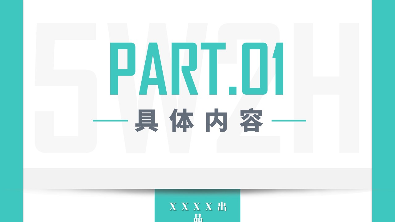 商务.总结PPT模板-图文02总结-186的PPT模板-3/28