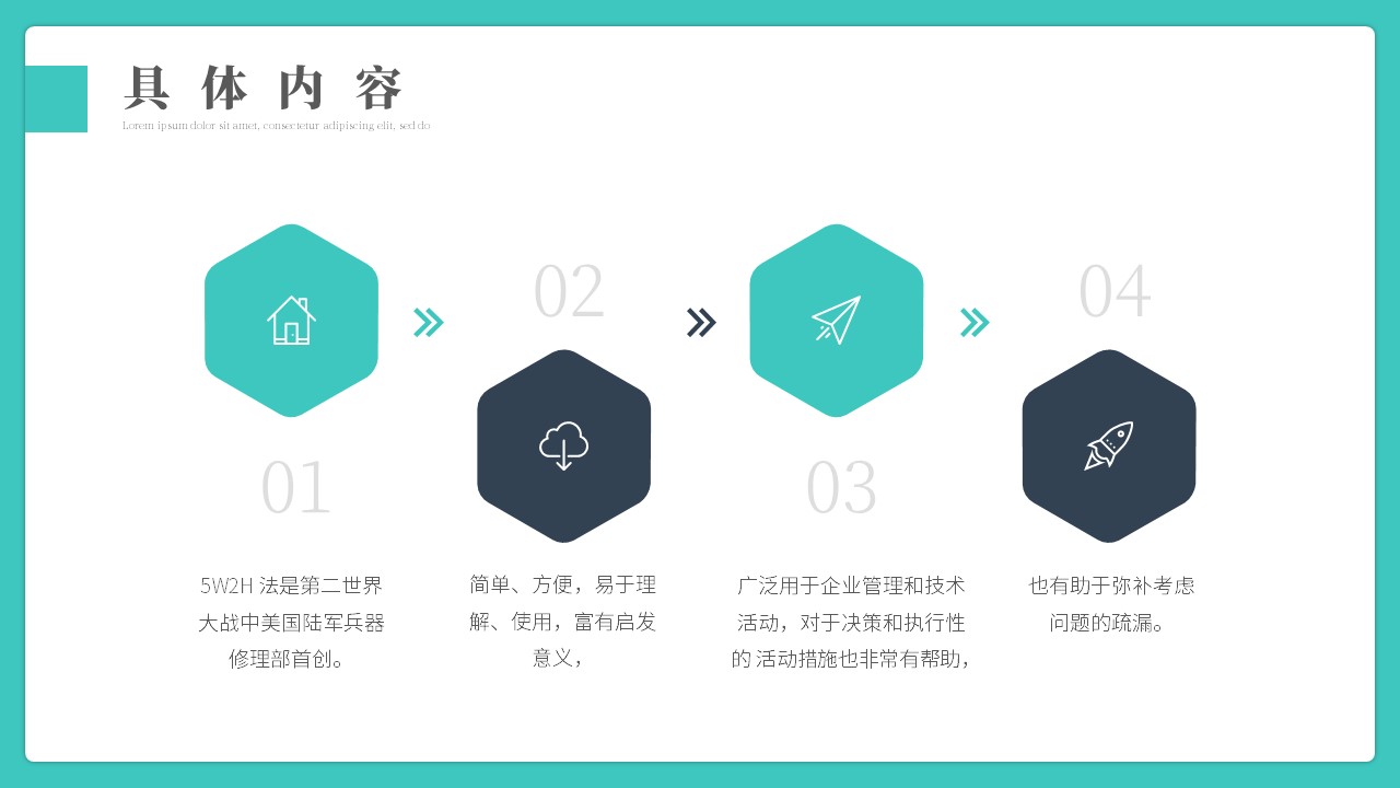 商务.总结PPT模板-图文02总结-186的PPT模板-4/28